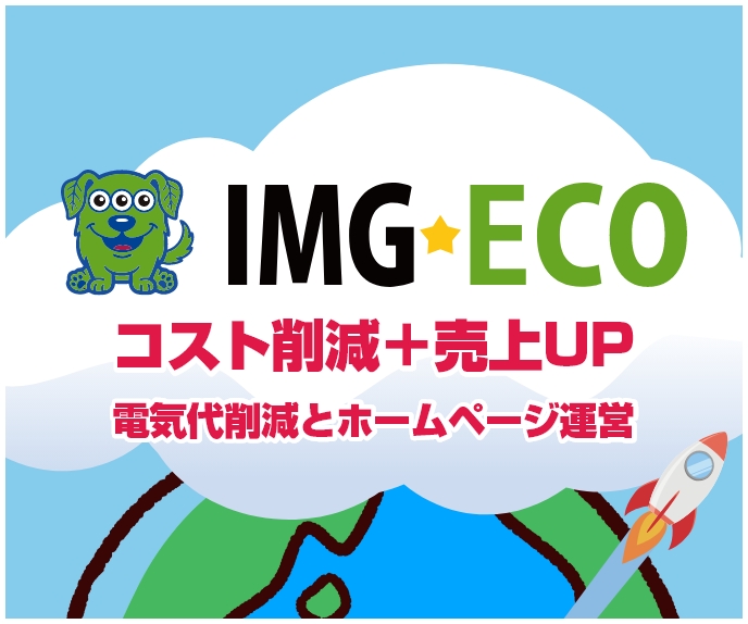 IMG-ECO