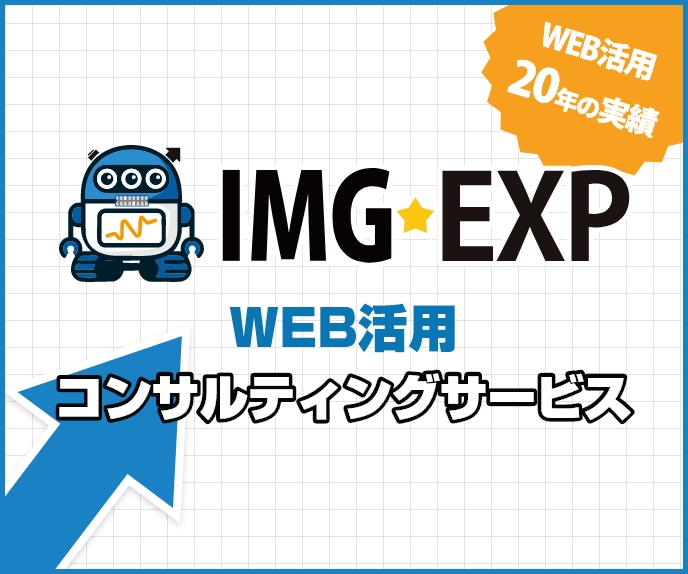 IMG-EXP