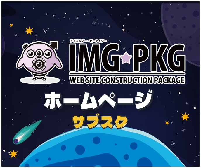IMG-PKG