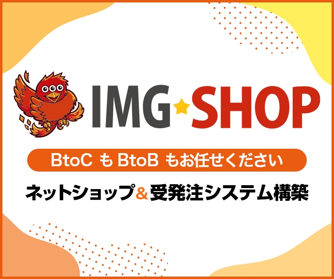 IMG-SHOP