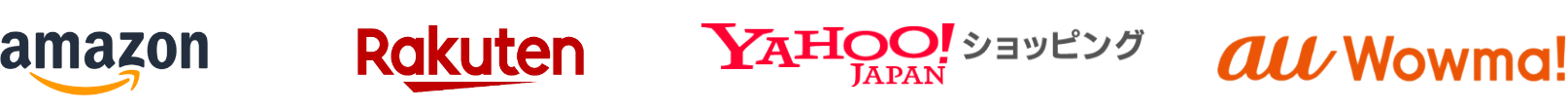 Amazon、楽天、Yahoo！、au Wowma！などのショッピングモール